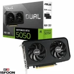 کارت گرافیک ایسوس Dual RTX 5050 OC حافظه 8 گیگابایت - تصویر 3