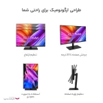 مانیتور ایسوس ProArt PA328QV سایز ۳۲ اینچ QHD IPS ۷۵ هرتز - تصویر 6